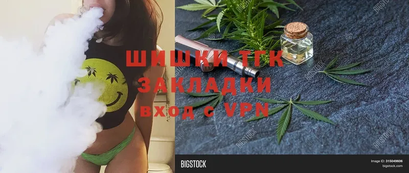 Конопля Ganja  купить закладку  Борисоглебск 